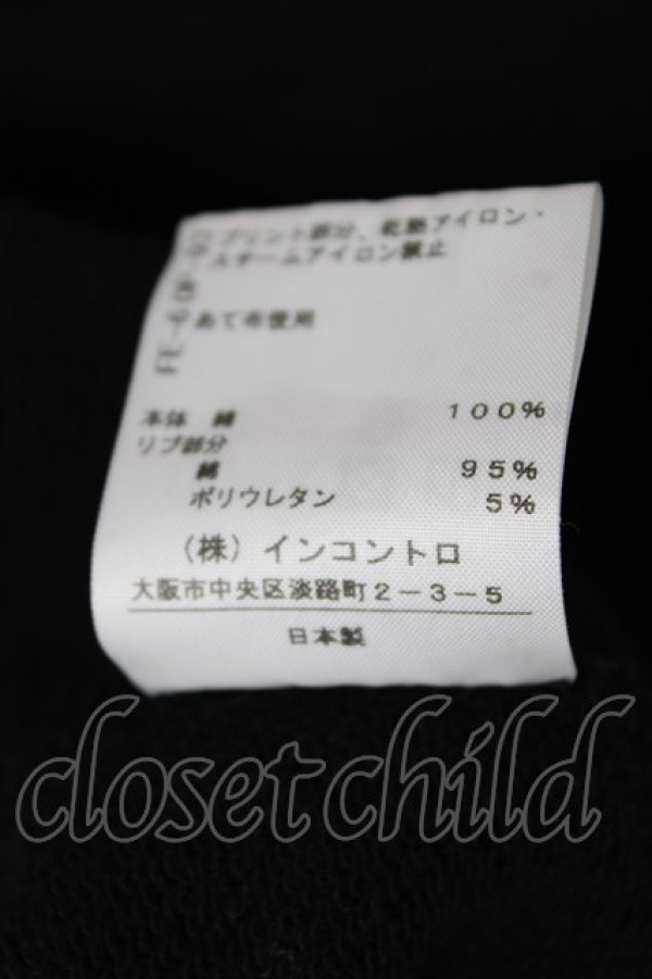 画像7: ANGLOMANIA 中古 / ワールドオーブBIGスウェット 38 ブラック  Y-26-07-26-036-op-SZ-ZY (7)