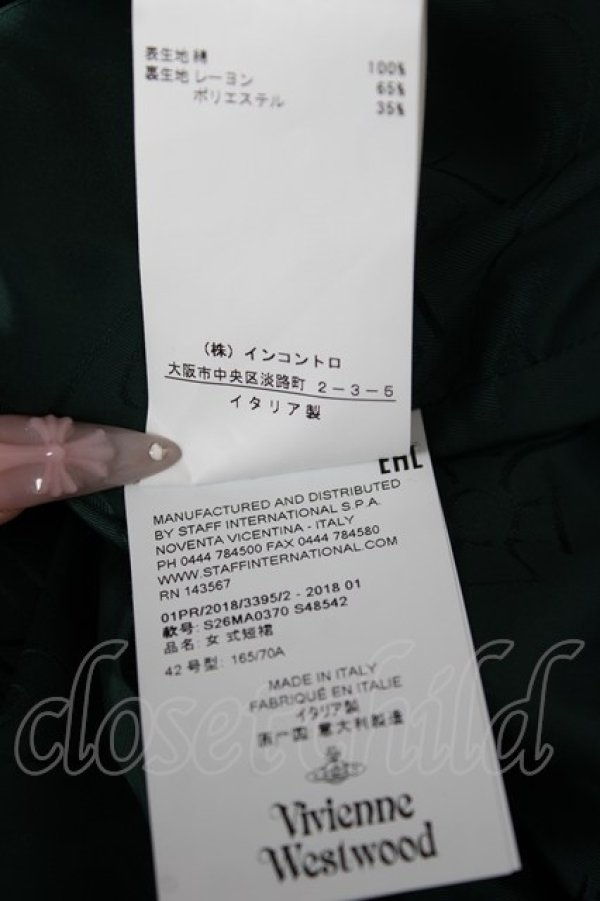 画像8: ヴィヴィアンウエストウッド 中古 / チェック柄アシメスカート 42 グリーン  Y-26-07-26-038-sk-SZ-ZY (8)