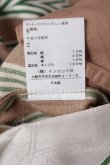 画像8: ヴィヴィアンウエストウッド 中古 / ストライプトラウザーズ 2 ベージュ  Y-26-07-26-040-pa-SZ-ZY (8)