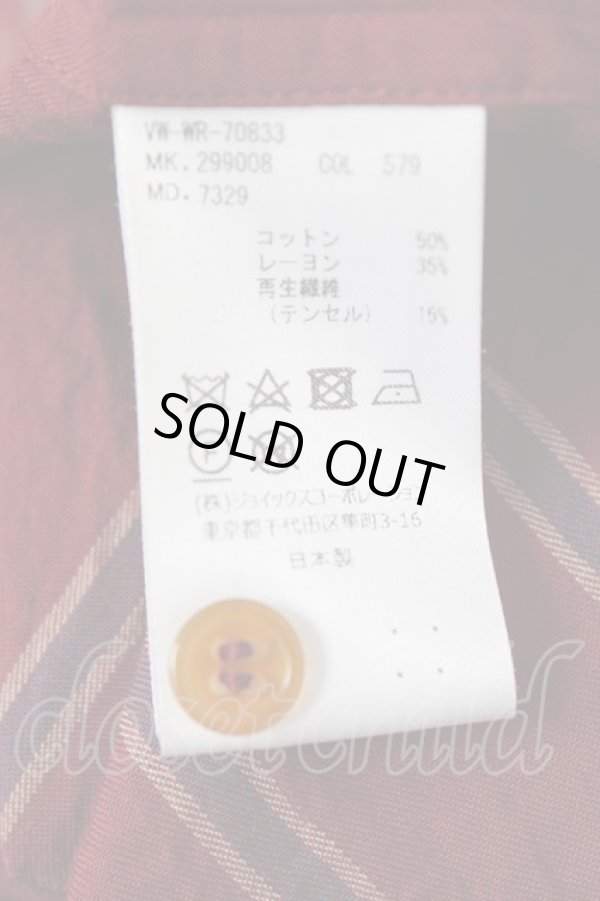 画像7: ヴィヴィアンウエストウッド MAN 中古 / オーブ刺繍ストライプシャツ 44 ワイン  Y-26-07-26-014-bl-SZ-ZY (7)