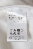 画像6: ヴィヴィアンウエストウッド MAN 中古 / CHUNKY NECKLACEビッグTシャツ F ホワイト  Y-26-07-26-016-to-SZ-ZY (6)