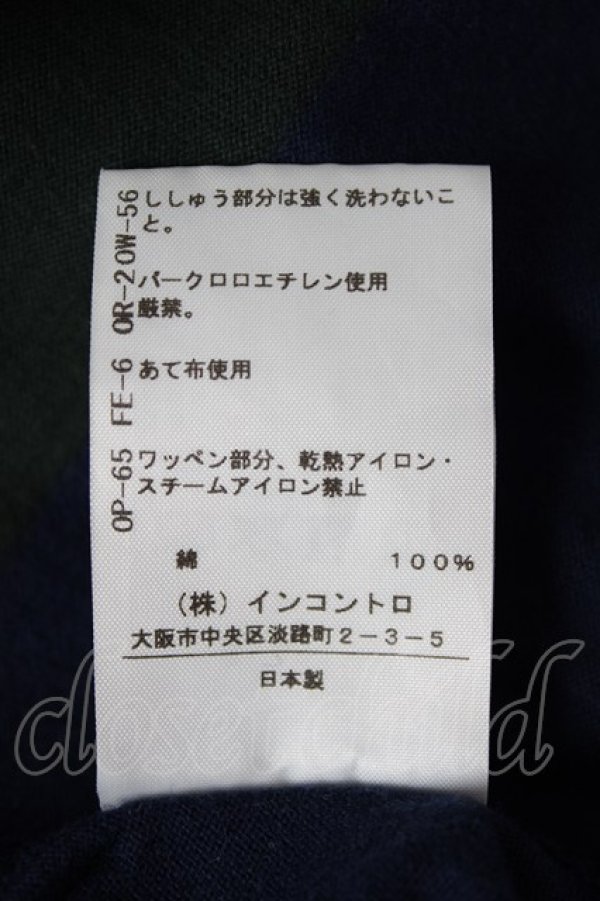 画像8: ANGLOMANIA 中古 / ボーダーポロワンピース 38 グリーン×紺  Y-26-07-26-019-op-SZ-ZY (8)