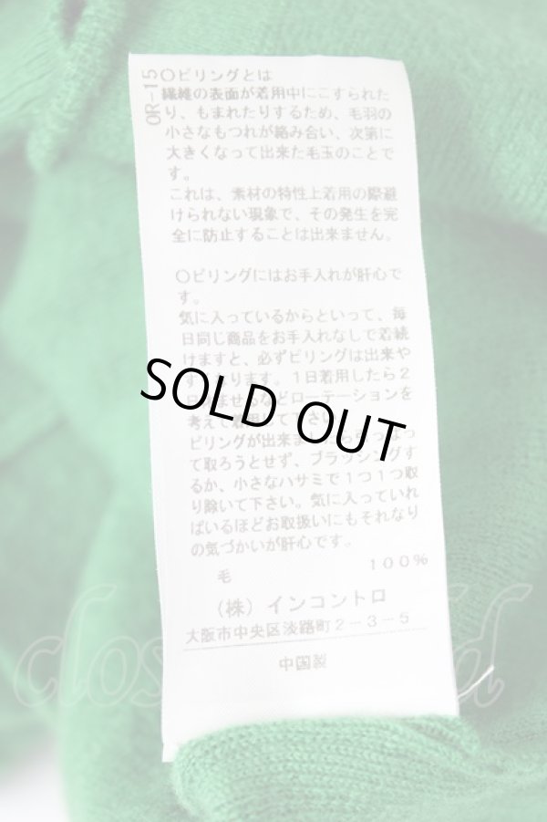 画像7: ヴィヴィアンウエストウッド 中古 / オーブ刺繍Vネックウールカーディガン 00 グリーン  Y-26-08-19-016-to-SZ-ZY (7)