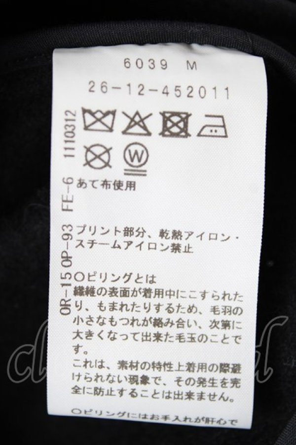 画像8: ヴィヴィアンウエストウッド MAN 中古 / VARSITY ORB/STRIPES COACH JACKET 44 ブラック  Y-26-08-19-017-jc-SZ-ZY (8)