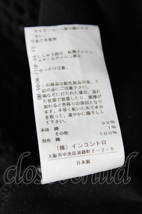 画像8: ヴィヴィアンウエストウッド 中古 / メッシュワンピース 00 黒  Y-26-08-19-018-op-SZ-ZY (8)