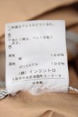 画像10: ヴィヴィアンウエストウッド 中古 / ラブ襟コットンロングコート 1 ベージュ  Y-26-08-19-021-co-SZ-ZY (10)