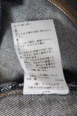 画像7: ヴィヴィアンウエストウッド MAN 中古 / オーブ刺繍デニムパンツ 44 インディゴ  Y-26-08-19-022-pa-SZ-ZY (7)