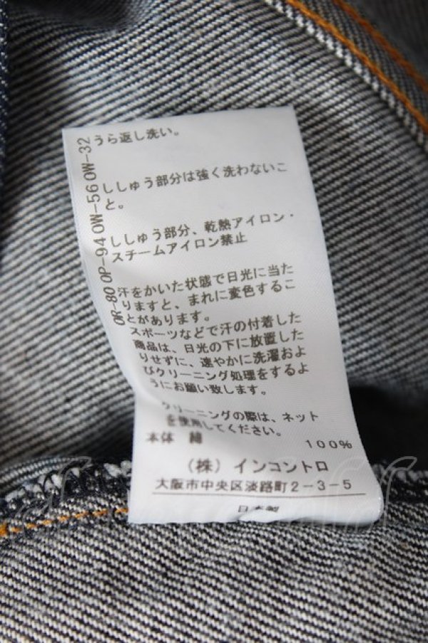 画像7: ヴィヴィアンウエストウッド MAN 中古 / オーブ刺繍デニムパンツ 44 インディゴ  Y-26-08-19-022-pa-SZ-ZY (7)