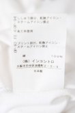 画像7: ヴィヴィアンウエストウッド 中古 / ブランドロゴネックレスプリントボーイズTシャツ 02 ホワイト  Y-26-08-19-010-ts-SZ-ZY (7)
