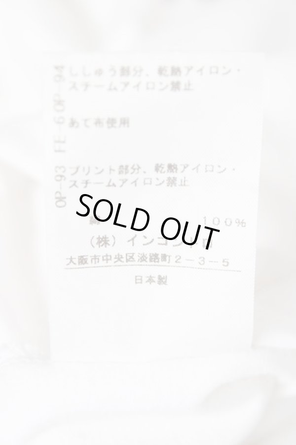 画像7: ヴィヴィアンウエストウッド 中古 / ブランドロゴネックレスプリントボーイズTシャツ 02 ホワイト  Y-26-08-19-010-ts-SZ-ZY (7)