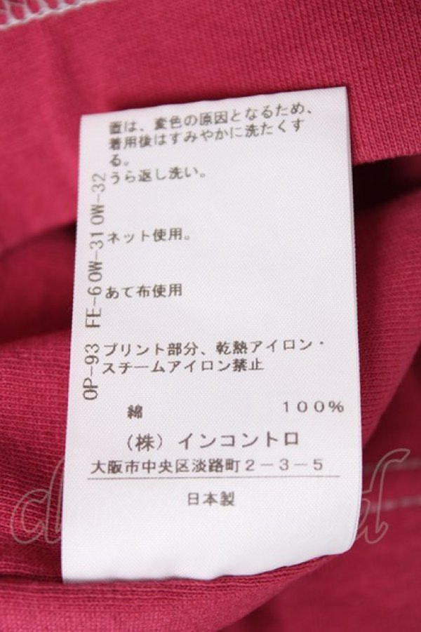 画像7: ヴィヴィアンウエストウッド MAN 中古 / ロゴチェーンptグラデTシャツ 44 グレー×ピンク  Y-26-08-19-011-to-SZ-ZY (7)