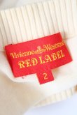 画像7: ヴィヴィアンウエストウッド 中古 / 単色オーブ刺繍半袖サマーニット 2 アイボリー  Y-26-08-19-014-to-SZ-ZY (7)