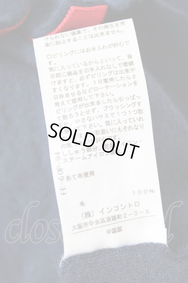 画像7: ヴィヴィアンウエストウッド 中古 / 単色オーブ刺繍ラウンドネックカーディガン 2 ネイビー  Y-26-08-19-015-to-SZ-ZY (7)