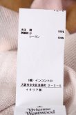画像5: ヴィヴィアンウエストウッド 中古 / ARTIST ROUND NECK カットソー  ピンク  Y-26-08-26-029-to-SZ-ZH (5)