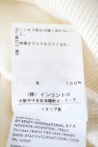 画像6: ヴィヴィアンウエストウッド 中古 / カラーオーブ刺繍カーディガン M アイボリー  Y-26-08-26-033-to-SZ-ZH (6)