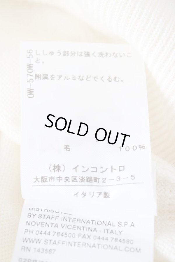 画像6: ヴィヴィアンウエストウッド 中古 / カラーオーブ刺繍カーディガン M アイボリー  Y-26-08-26-033-to-SZ-ZH (6)