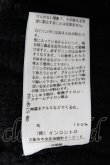 画像5: ヴィヴィアンウエストウッド 中古 / ケーブルORBカーディガン 00 黒  Y-26-08-26-037-to-SZ-ZY (5)