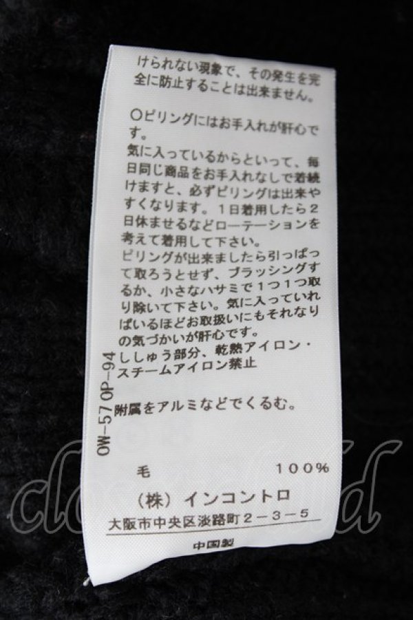 画像5: ヴィヴィアンウエストウッド 中古 / ケーブルORBカーディガン 00 黒  Y-26-08-26-037-to-SZ-ZY (5)