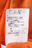 画像5: ヴィヴィアンウエストウッド 中古 / DO IT YOUR SELF スクエアカットソー 2 オレンジ  Y-26-08-26-007-ts-YM-ZH (5)