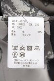 画像6: ヴィヴィアンウエストウッド MAN 中古 / ADVERSITY JACKET 46 グレー  Y-26-08-26-039-jc-SZ-ZH (6)