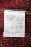 画像5: ヴィヴィアンウエストウッド MAN 中古 / グラデーション変形ニットカーディガン 44 ブラウンｘレッド  Y-26-08-26-041-to-YM-ZY (5)