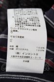 画像4: ヴィヴィアンウエストウッド 中古 / ブロッキングストライプスカート 00 ネイビー  Y-26-08-26-042-sk-YM-ZH (4)