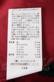 画像4: ヴィヴィアンウエストウッド 中古 / タータンチェック柄ウールスカート 2 レッド  Y-26-08-26-046-sk-SZ-ZH (4)