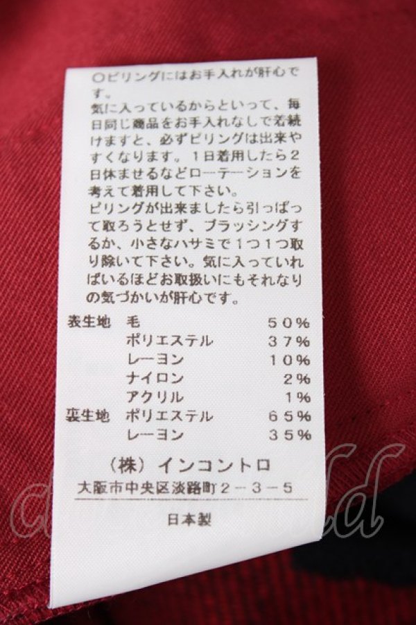 画像4: ヴィヴィアンウエストウッド 中古 / タータンチェック柄ウールスカート 2 レッド  Y-26-08-26-046-sk-SZ-ZH (4)