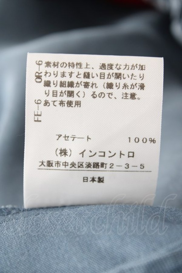 画像4: ヴィヴィアンウエストウッド 中古 / アセテートサテンアシンメトリーイージーコクーンスカート  ブルー  Y-26-08-26-050-sk-IG-ZH (4)