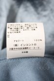 画像3: ヴィヴィアンウエストウッド 中古 / アセテートサテンアシンメトリーイージーコクーンスカート  ブルー  Y-26-08-26-051-sk-AS-ZY (3)