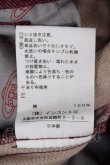 画像4: ヴィヴィアンウエストウッド 中古 / ハイウエストワイドデニムパンツ 02 バーガンディー  Y-26-08-26-052-pa-SZ-ZH (4)