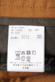 画像4: ヴィヴィアンウエストウッド MAN 中古 / バイカラー トラウザーズ 48 グリーン  Y-26-08-26-054-pa-SZ-ZY (4)