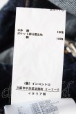 画像4: ヴィヴィアンウエストウッド 中古 / DENIM PLEAT SKIRT（デニムプレートスカート） 27 インディゴ  Y-26-08-26-055-sk-YM-ZH (4)
