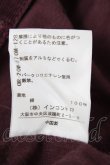 画像5: ヴィヴィアンウエストウッド 中古 / コーデュロイサルエルパンツ 03 バーガンディー  Y-26-08-26-059-pa-SZ-ZY (5)