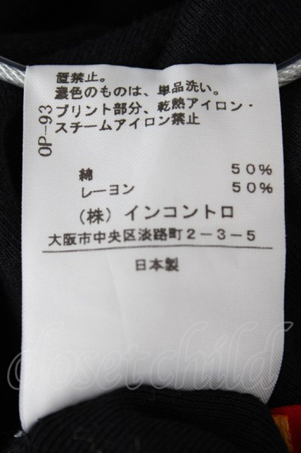 画像5: ヴィヴィアンウエストウッド 中古 / スカルフラワーネックレスカットワンピース 2 ブラック  Y-26-08-26-011-op-YM-ZH (5)