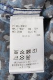 画像5: ANGLOMANIA 中古 / レオパードブラウス XS 青  Y-26-08-26-013-bl-AS-ZH (5)