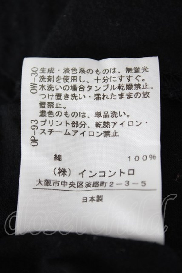 画像5: ヴィヴィアンウエストウッド 中古 / クリスタルテディベアカットワンピース 2 ブラック  Y-26-08-26-016-op-YM-ZH (5)
