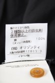 画像5: ヴィヴィアンウエストウッド 中古 / カラーオーブ刺繍ブラウス II 黒  Y-26-08-26-019-bl-AS-ZY (5)