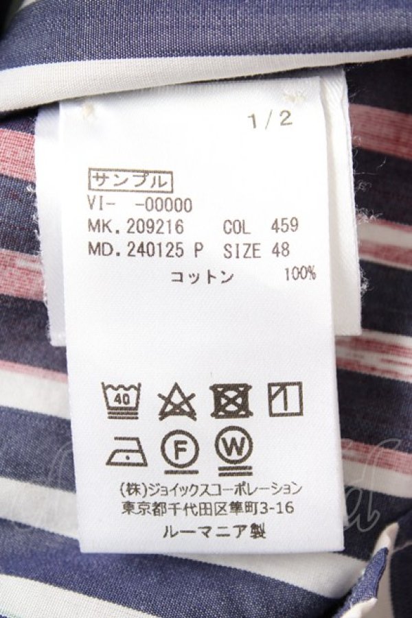 画像5: ヴィヴィアンウエストウッド 中古 / ペインテッドストライプシャツ 48 グリーンｘレッド  Y-26-08-26-021-bl-YM-ZH (5)