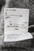 画像6: ヴィヴィアンウエストウッド 中古 / 単色オーブ刺繍ハイネックニットトップス 2 グレー  Y-26-09-02-002-to-SZ-ZY (6)