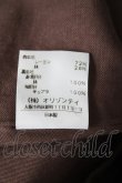 画像6: ヴィヴィアンウエストウッド 中古 / レオパードコート  ベージュ  Y-26-09-02-004-co-AS-ZY (6)