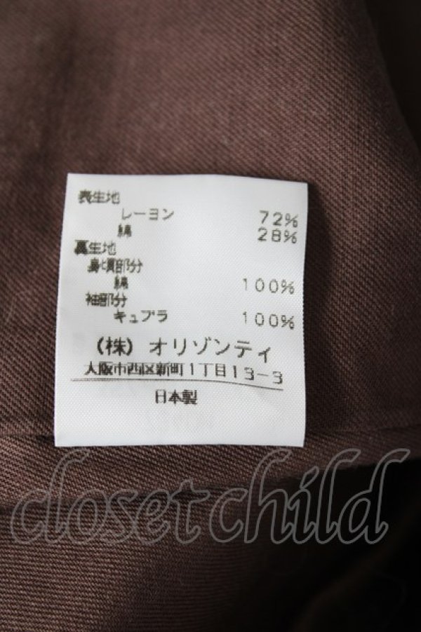 画像6: ヴィヴィアンウエストウッド 中古 / レオパードコート  ベージュ  Y-26-09-02-004-co-AS-ZY (6)