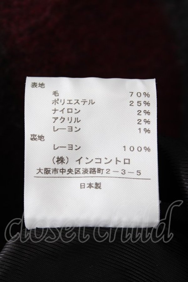 画像5: ANGLOMANIA 中古 / ボーダーウールコート 38 ブラウン系  Y-26-09-02-008-co-SZ-ZY (5)