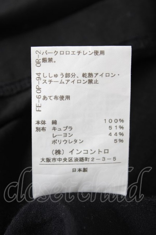 画像5: ヴィヴィアンウエストウッド 中古 / ボウタイカラーワンピース 2 黒  Y-26-09-09-020-op-SZ-ZY (5)