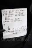 画像8: ヴィヴィアンウエストウッド 中古 / 変形ミディフレアスカート 3 ブラック  Y-26-09-23-023-sk-SZ-ZY (8)