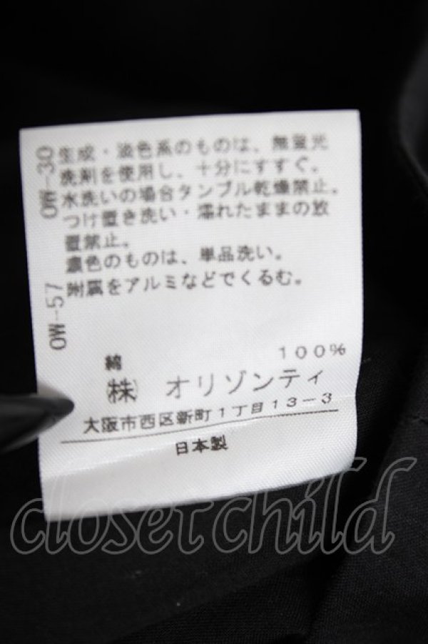 画像8: ヴィヴィアンウエストウッド 中古 / 変形ミディフレアスカート 3 ブラック  Y-26-09-23-023-sk-SZ-ZY (8)