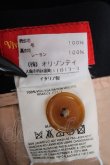 画像7: ヴィヴィアンウエストウッド 中古 / フレアスカート 40 ブラック  Y-26-09-23-026-sk-YM-ZY (7)