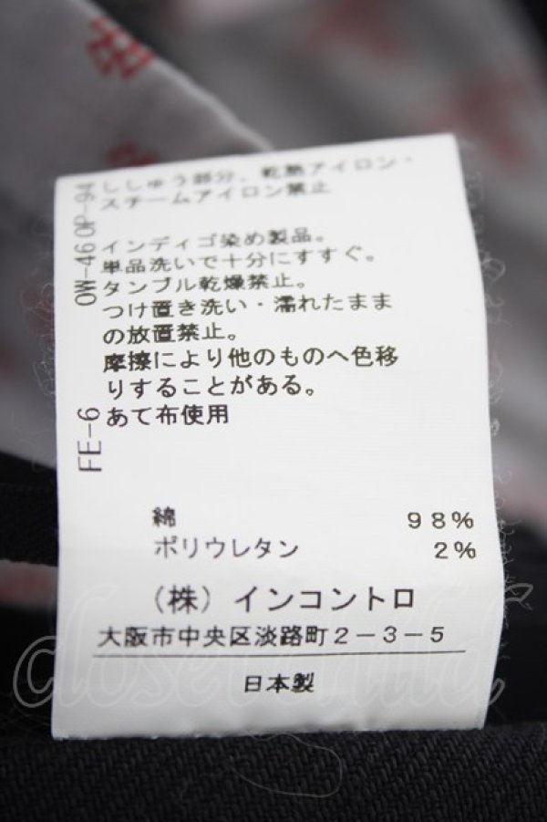 画像7: ヴィヴィアンウエストウッド 中古 / デニムトラウザーズ 1 ブラック  Y-26-09-23-037-pa-SZ-ZY (7)