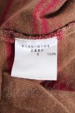 画像6: ヴィヴィアンウエストウッド MAN 中古 / オーブ刺繍ボーダーカーディガン 44 ブラウン  Y-26-09-23-008-to-SZ-ZY (6)