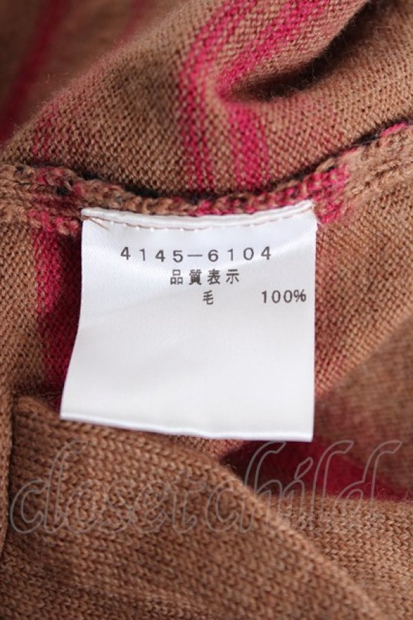 画像6: ヴィヴィアンウエストウッド MAN 中古 / オーブ刺繍ボーダーカーディガン 44 ブラウン  Y-26-09-23-008-to-SZ-ZY (6)